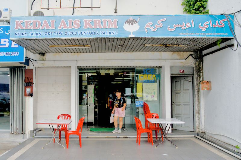 CK Ice Cream House, Bentong