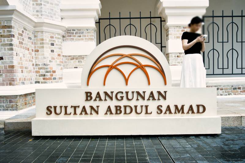 Sultan Abdul Samad Building