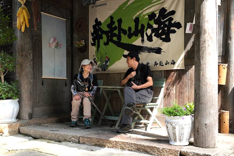 Wujiangzhai International Tourist Resort
