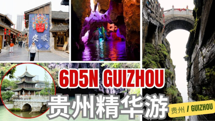 6d5n guizhou itinerary featured image