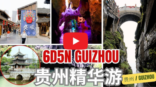 6D5N Guizhou Itinerary video
