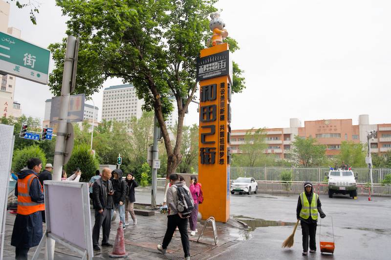 Hetian Second Street 和田二街, Northern Xinjing tour