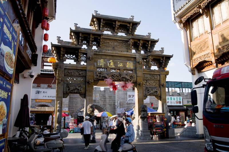 Tongren ancient city. 铜仁古城