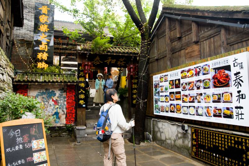 Qingyan Ancient Town (青岩古镇)
