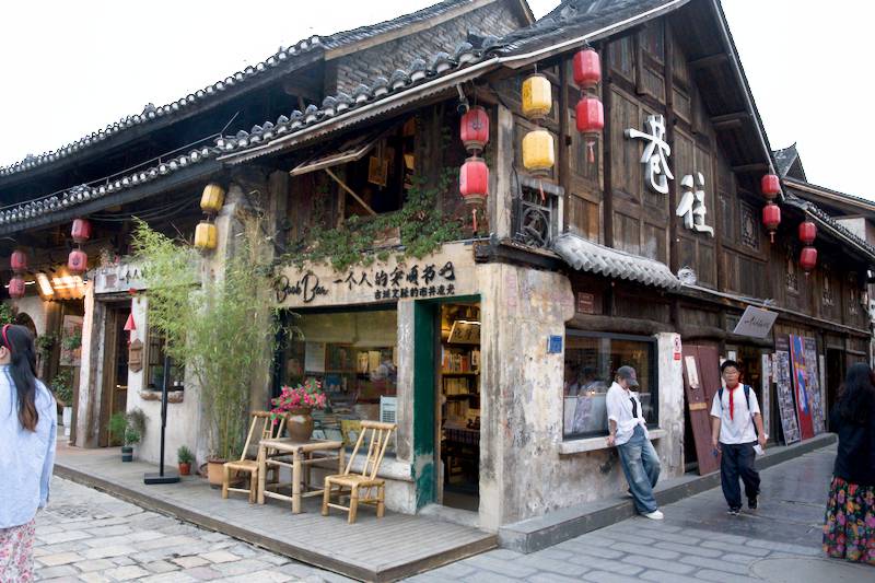 安顺古城（Anshun Ancient City）, Guizhou itenerary