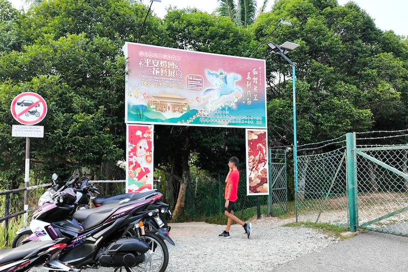 Bukit Taisho Bahau Hiking : entrance