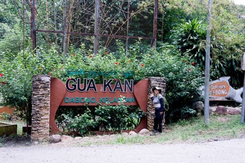 entrance of Gus Ikan