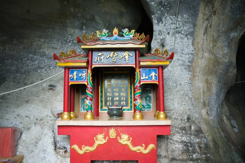 Zi Xia Cave (Zi Xia Dong 紫霞洞).